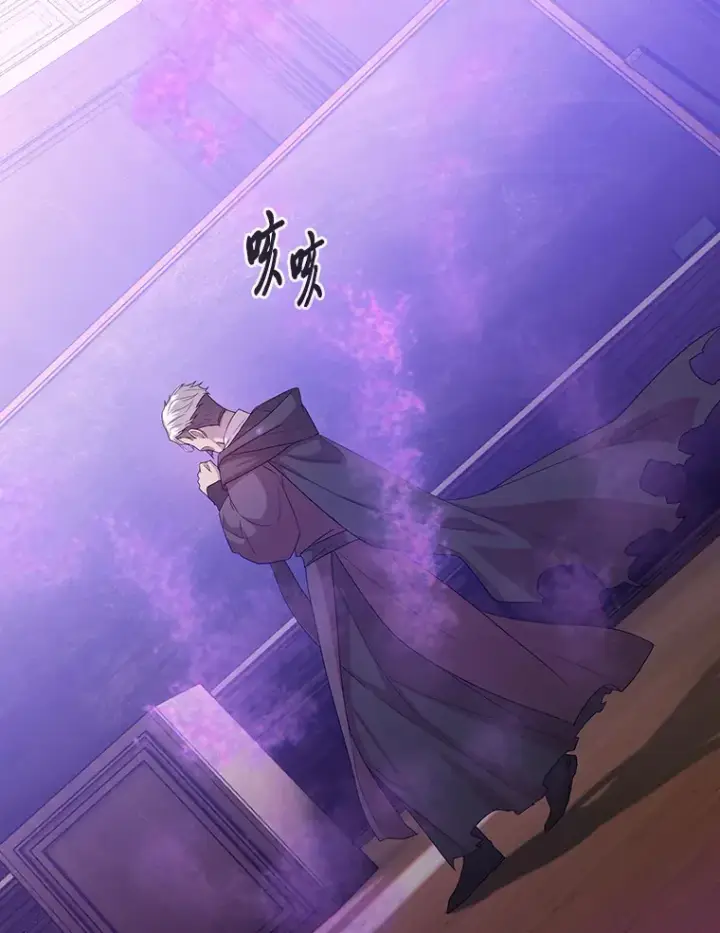 《厌学魔法师想毕业》53.新的教授图119