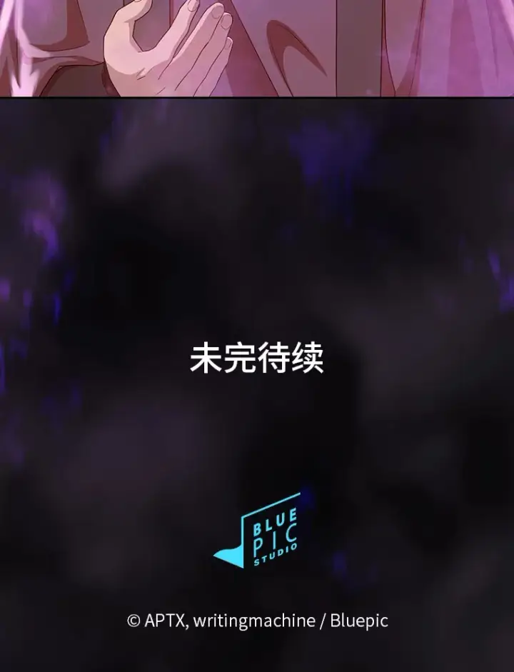 《厌学魔法师想毕业》53.新的教授图126