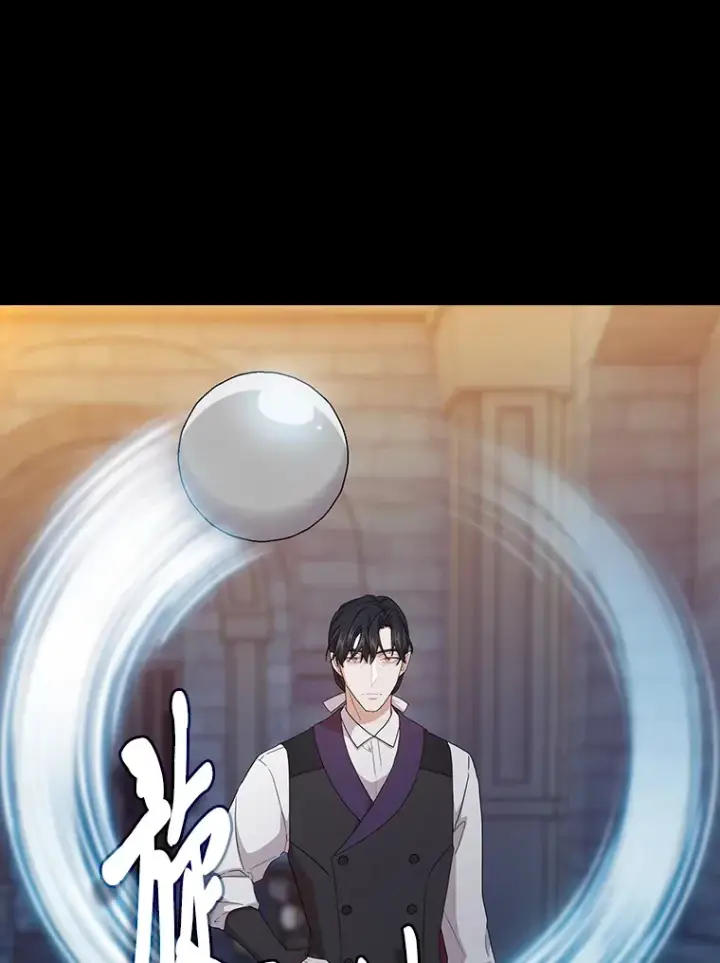 《厌学魔法师想毕业》53.新的教授图17