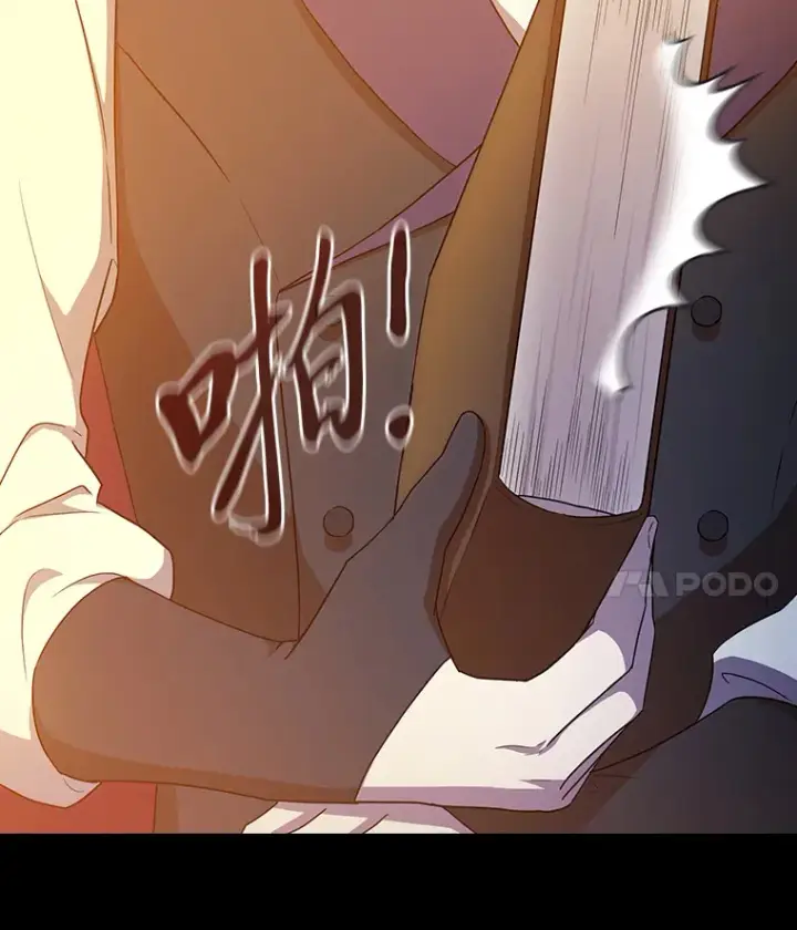 《厌学魔法师想毕业》53.新的教授图4