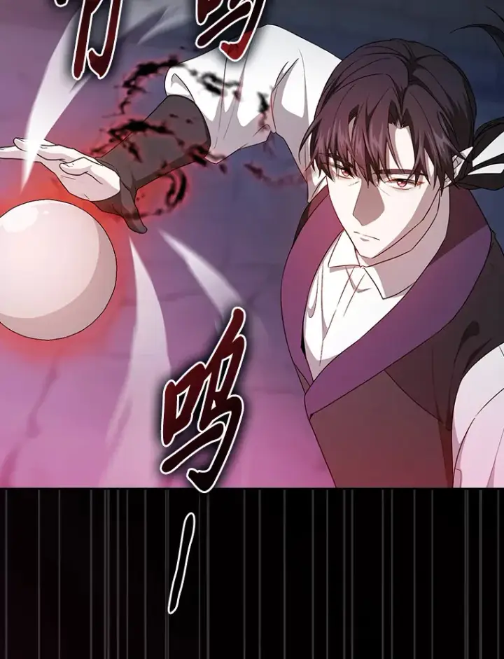 《厌学魔法师想毕业》53.新的教授图40