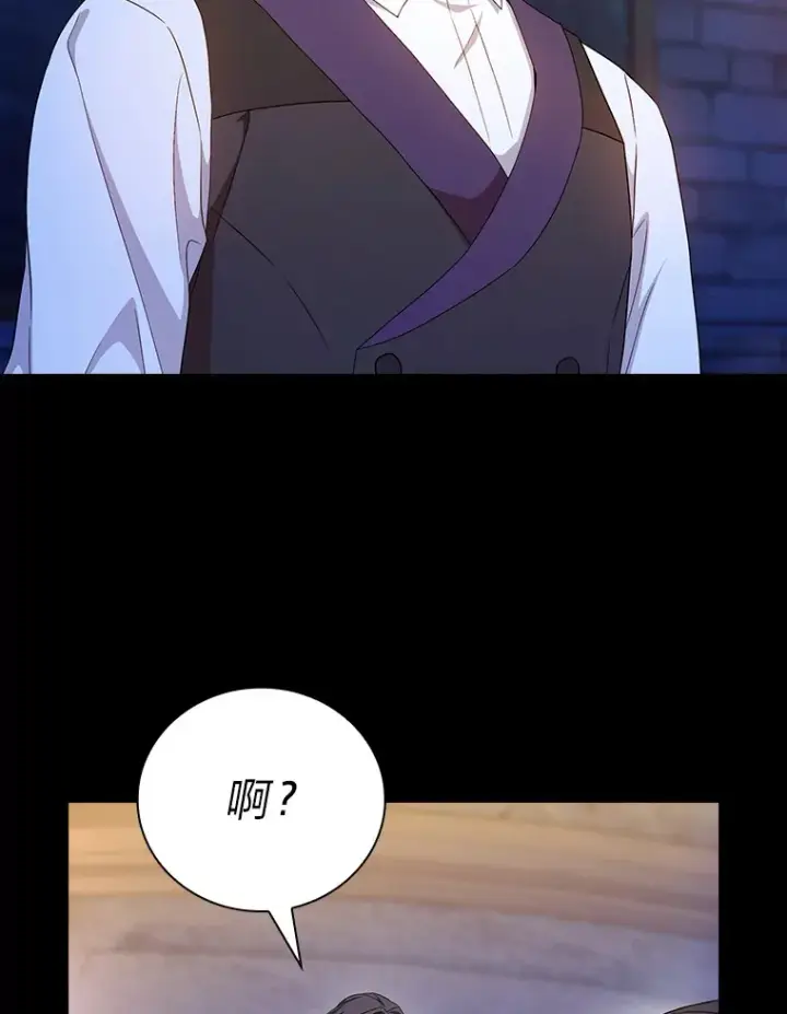 《厌学魔法师想毕业》53.新的教授图62