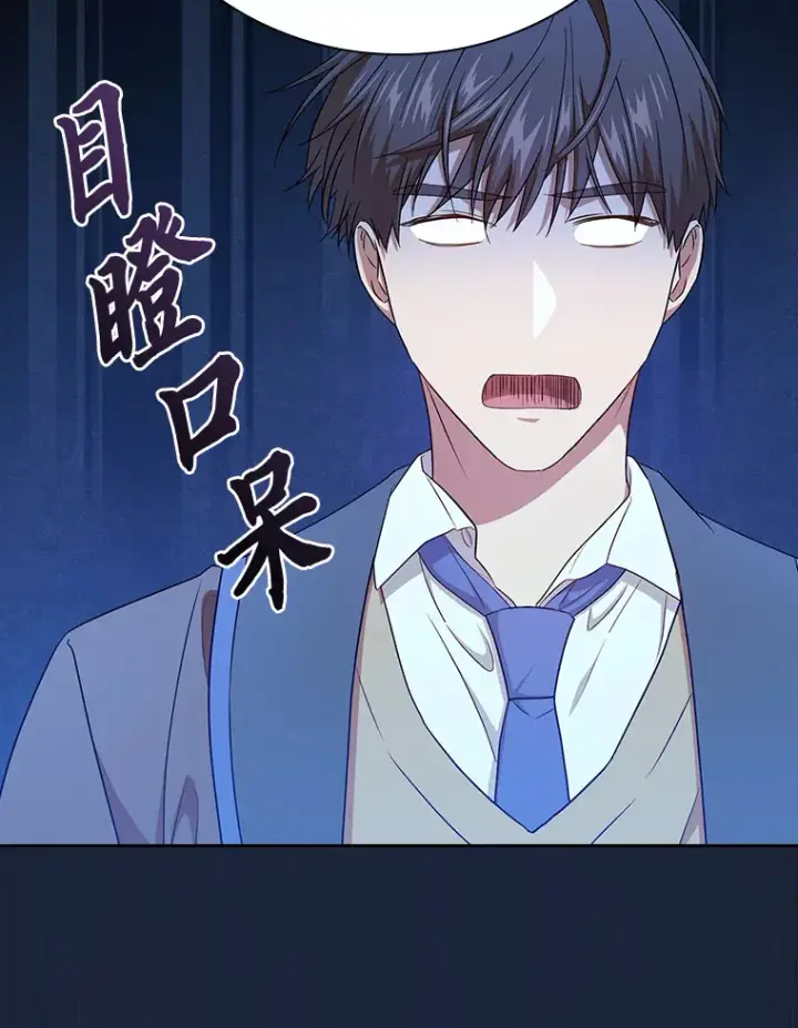 《厌学魔法师想毕业》53.新的教授图67