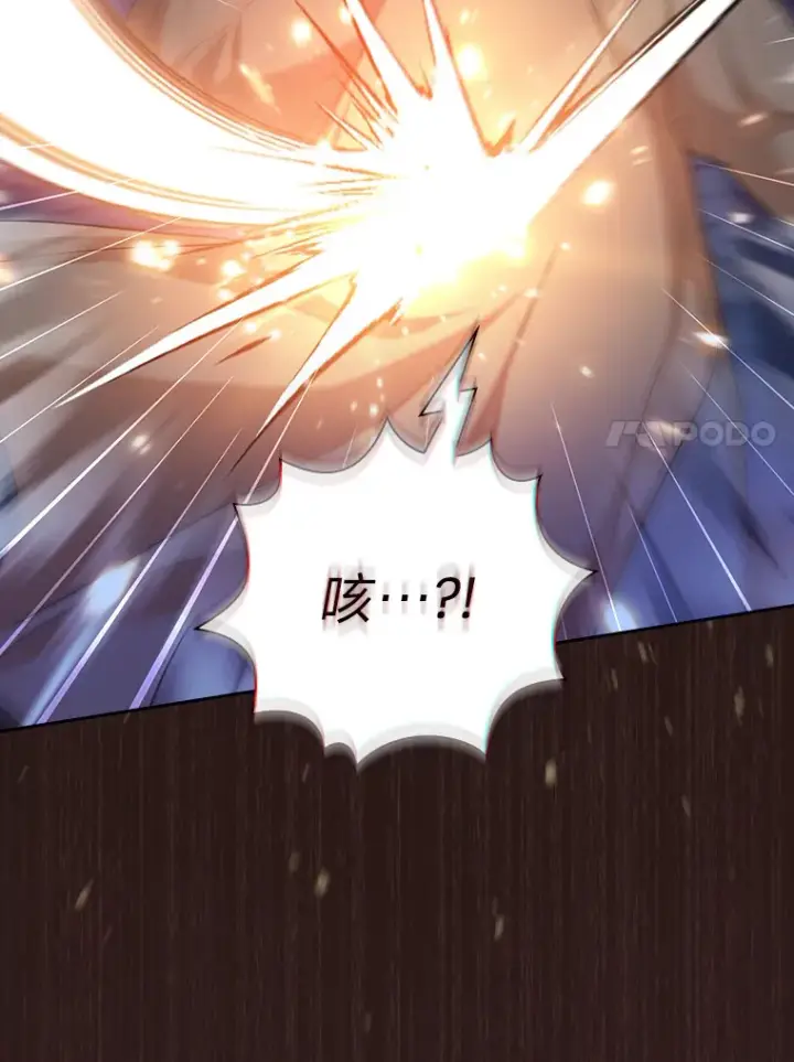 《厌学魔法师想毕业》53.新的教授图84