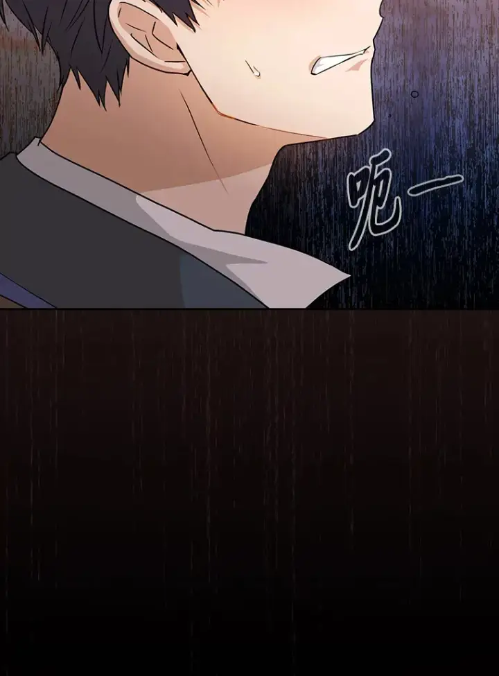 《厌学魔法师想毕业》53.新的教授图86