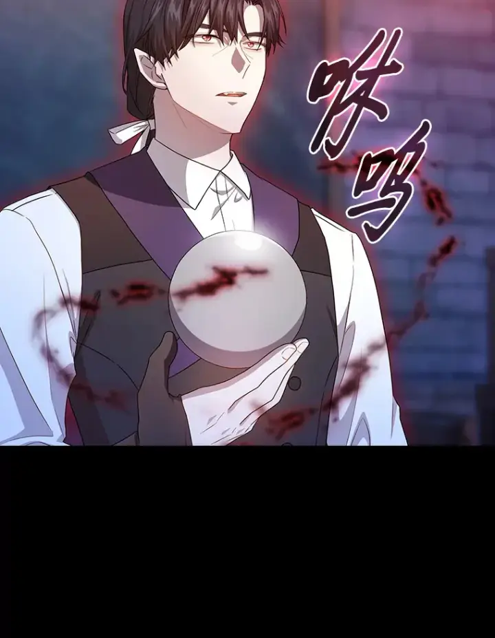 《厌学魔法师想毕业》53.新的教授图89