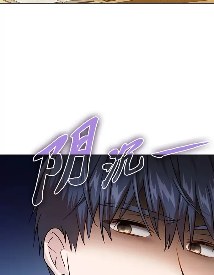 《厌学魔法师想毕业》53.新的教授图99