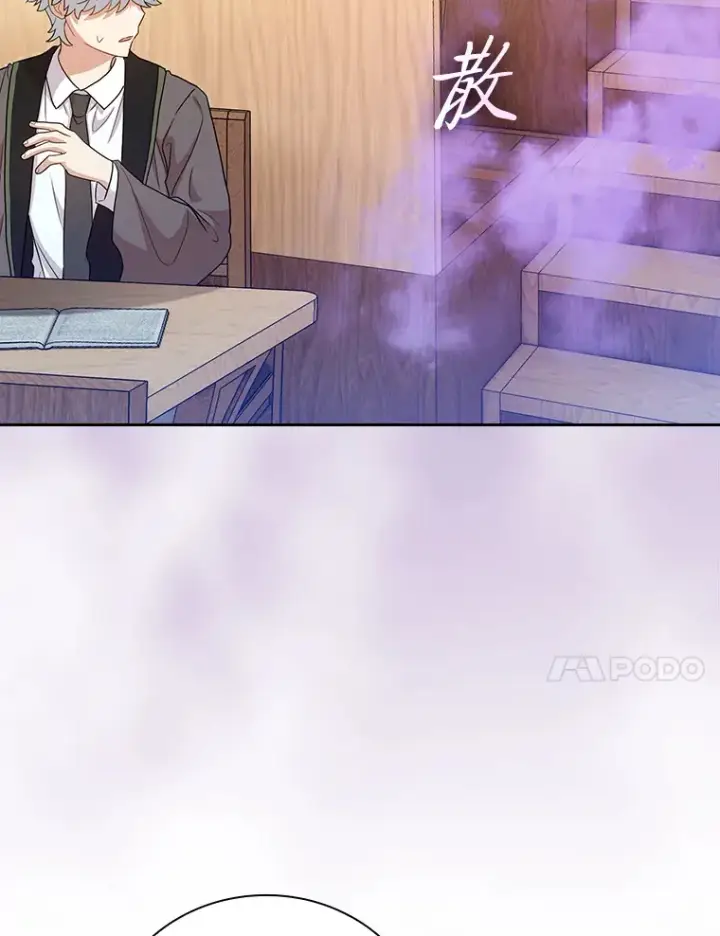 《厌学魔法师想毕业》54.教授的小彩蛋图100