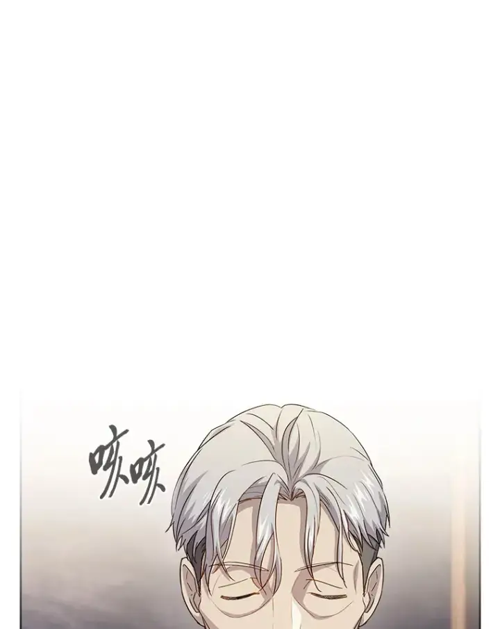 《厌学魔法师想毕业》54.教授的小彩蛋图102