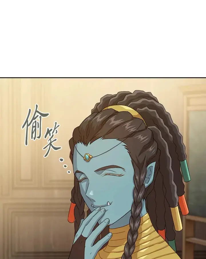 《厌学魔法师想毕业》54.教授的小彩蛋图113