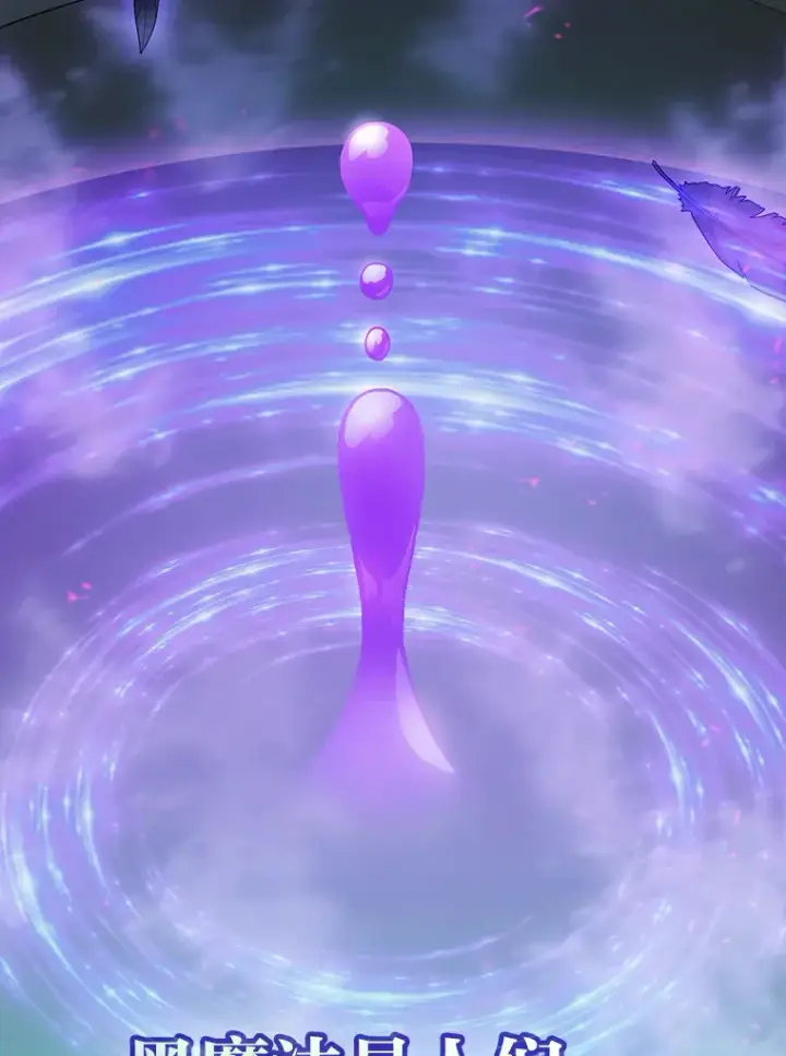 《厌学魔法师想毕业》54.教授的小彩蛋图12