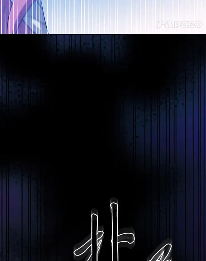 《厌学魔法师想毕业》54.教授的小彩蛋图28