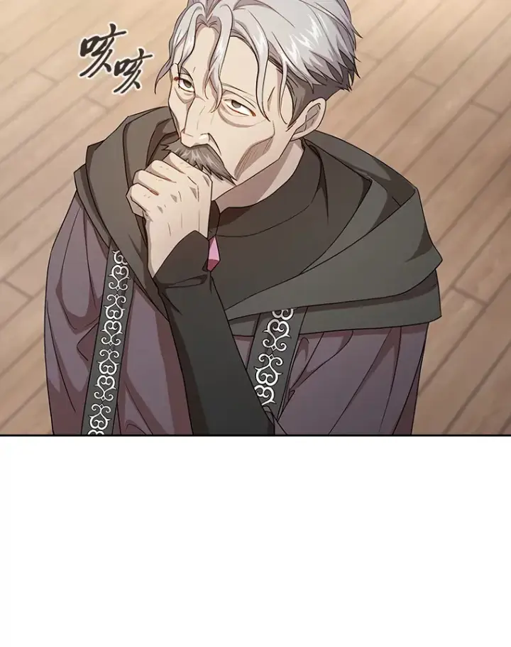 《厌学魔法师想毕业》54.教授的小彩蛋图35