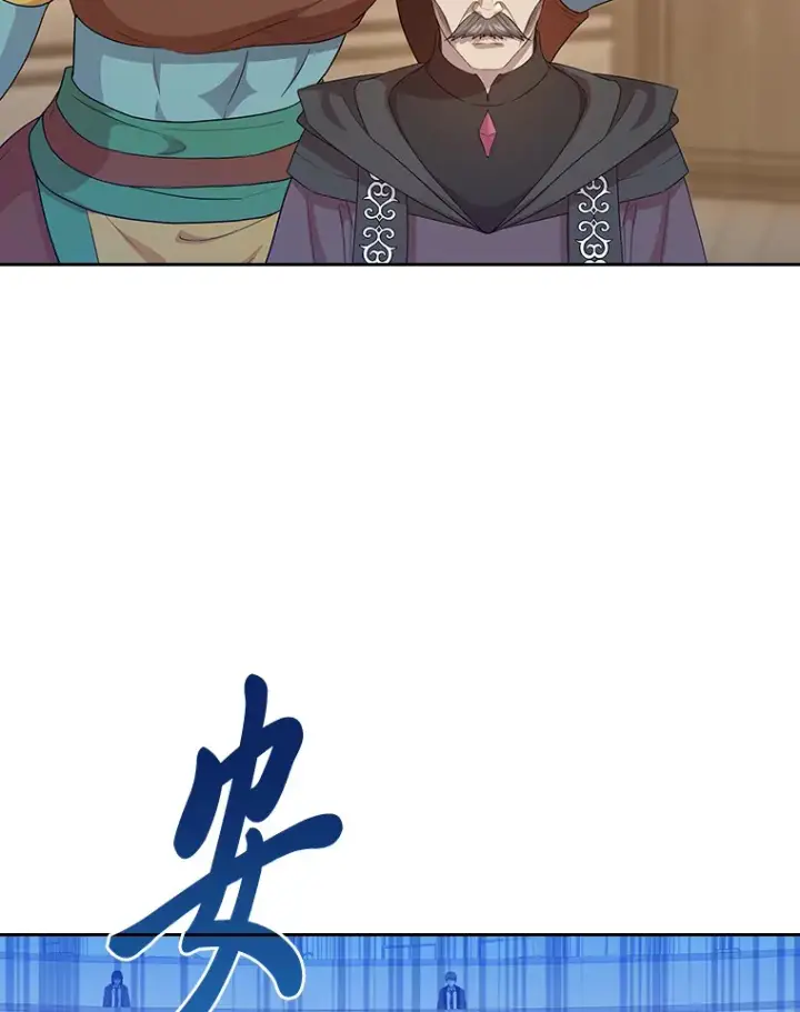 《厌学魔法师想毕业》54.教授的小彩蛋图43