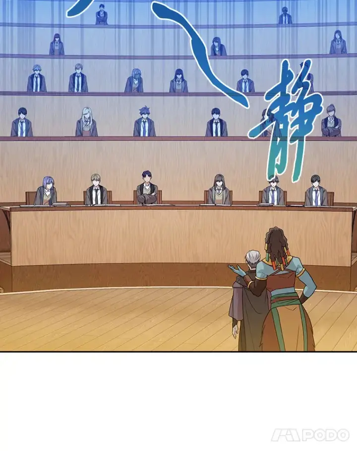 《厌学魔法师想毕业》54.教授的小彩蛋图44