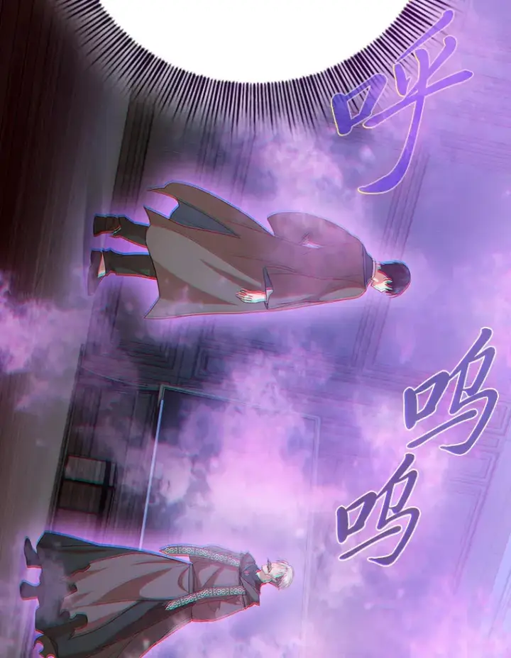《厌学魔法师想毕业》54.教授的小彩蛋图65