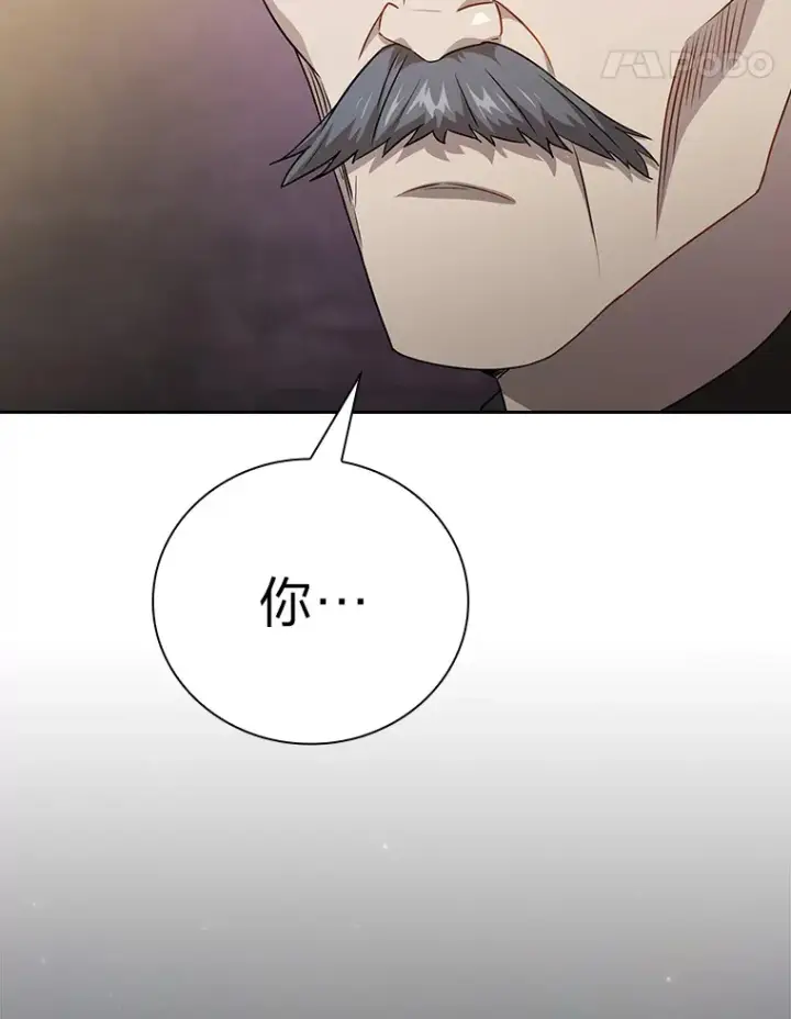 《厌学魔法师想毕业》54.教授的小彩蛋图71