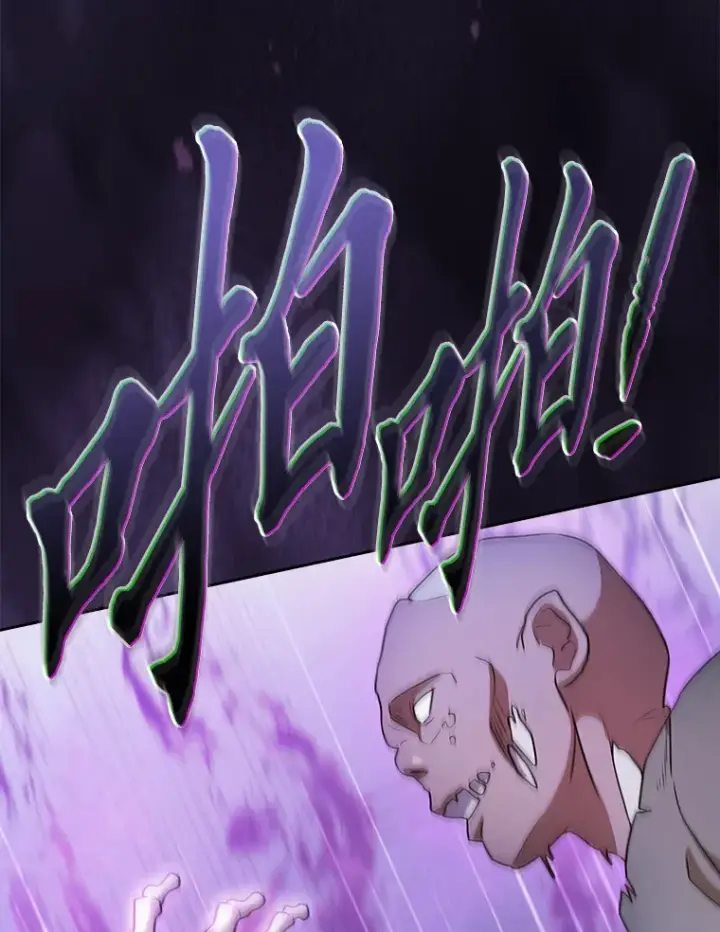 《厌学魔法师想毕业》54.教授的小彩蛋图79