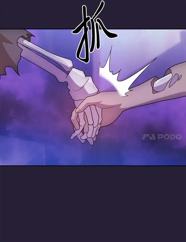 《厌学魔法师想毕业》54.教授的小彩蛋图87