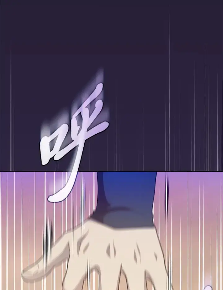 《厌学魔法师想毕业》54.教授的小彩蛋图96