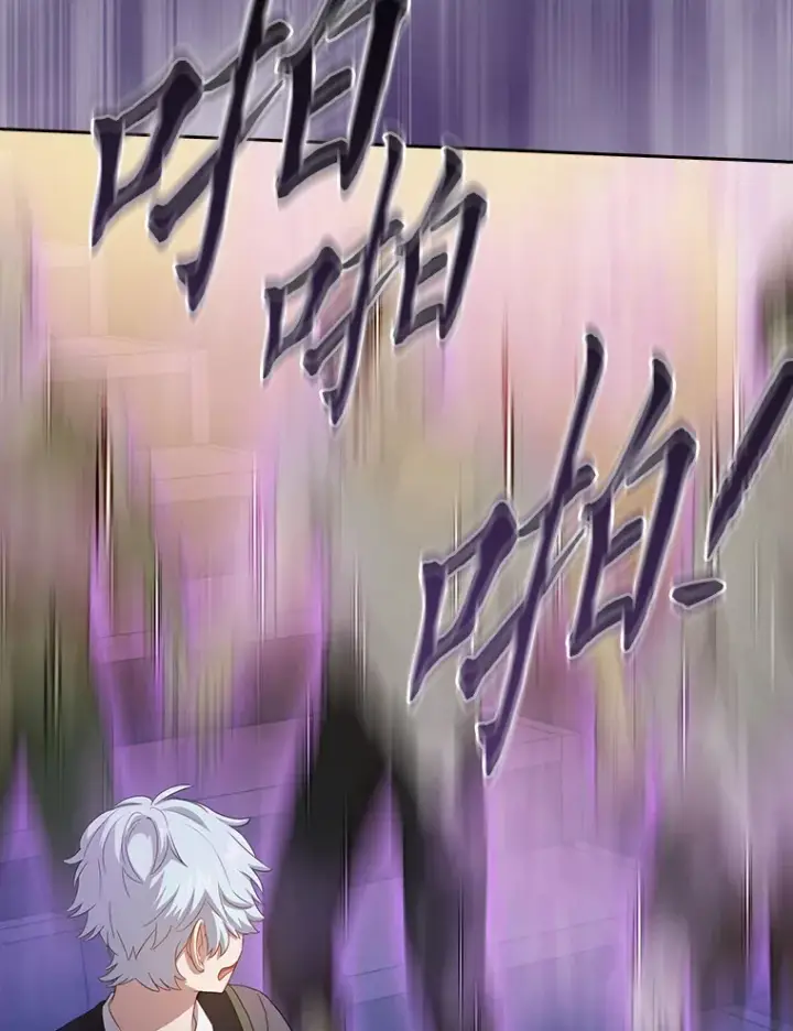 《厌学魔法师想毕业》54.教授的小彩蛋图98