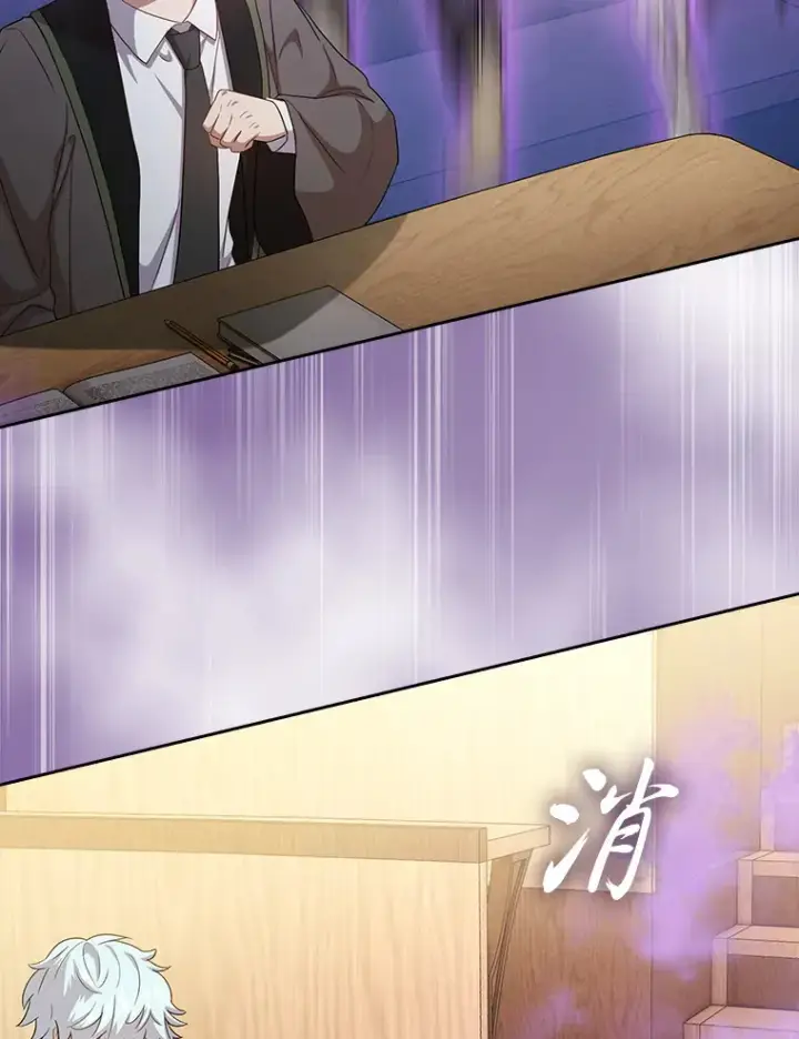 《厌学魔法师想毕业》54.教授的小彩蛋图99