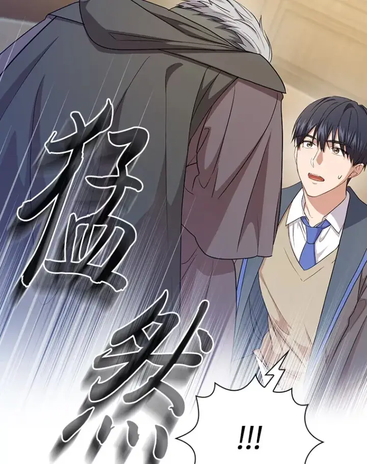 《厌学魔法师想毕业》55.“假戏真唱”图102
