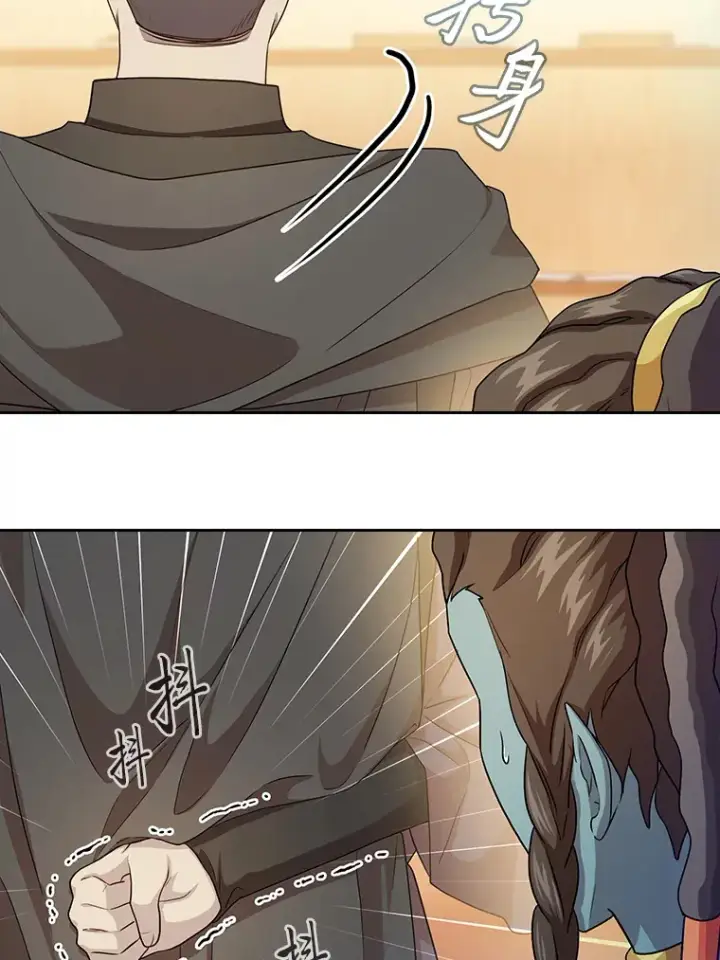 《厌学魔法师想毕业》55.“假戏真唱”图117