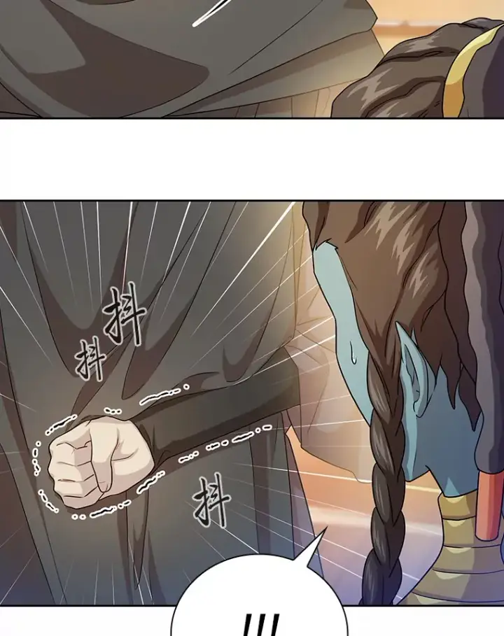 《厌学魔法师想毕业》55.“假戏真唱”图124