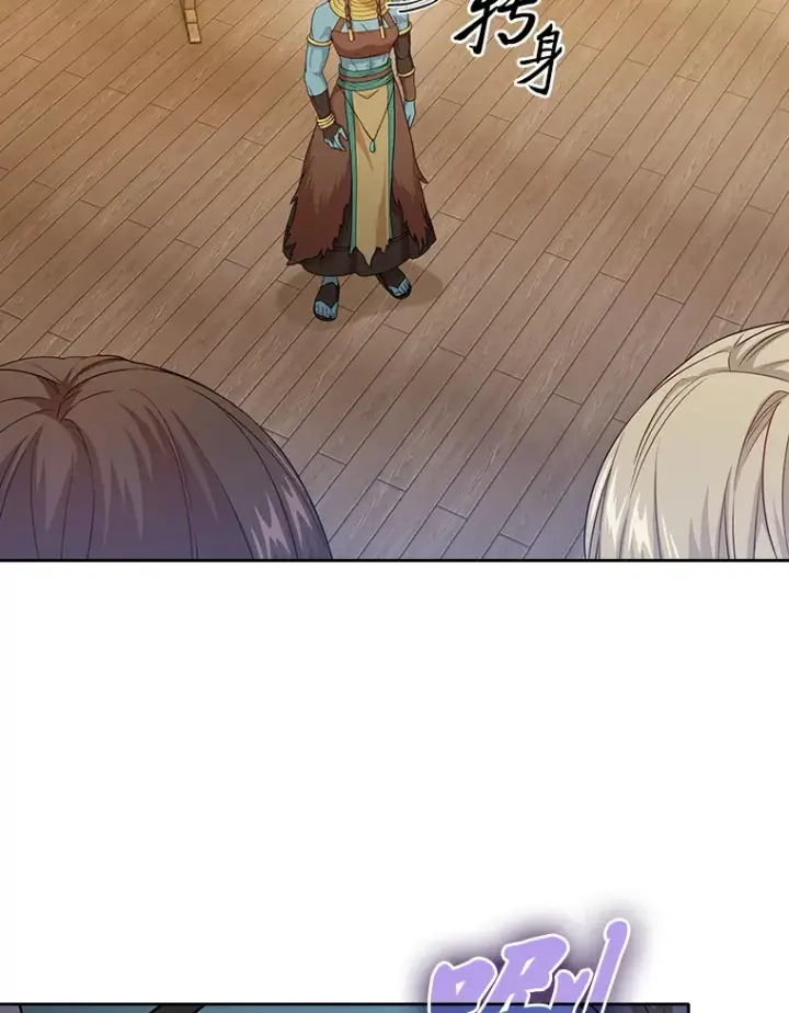 《厌学魔法师想毕业》55.“假戏真唱”图14