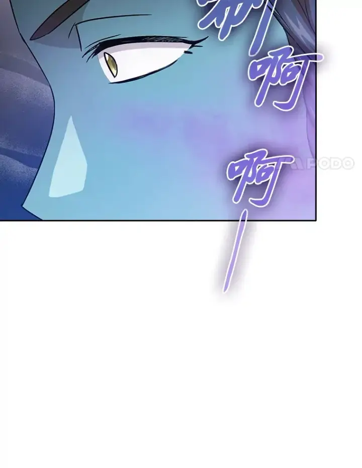 《厌学魔法师想毕业》55.“假戏真唱”图15