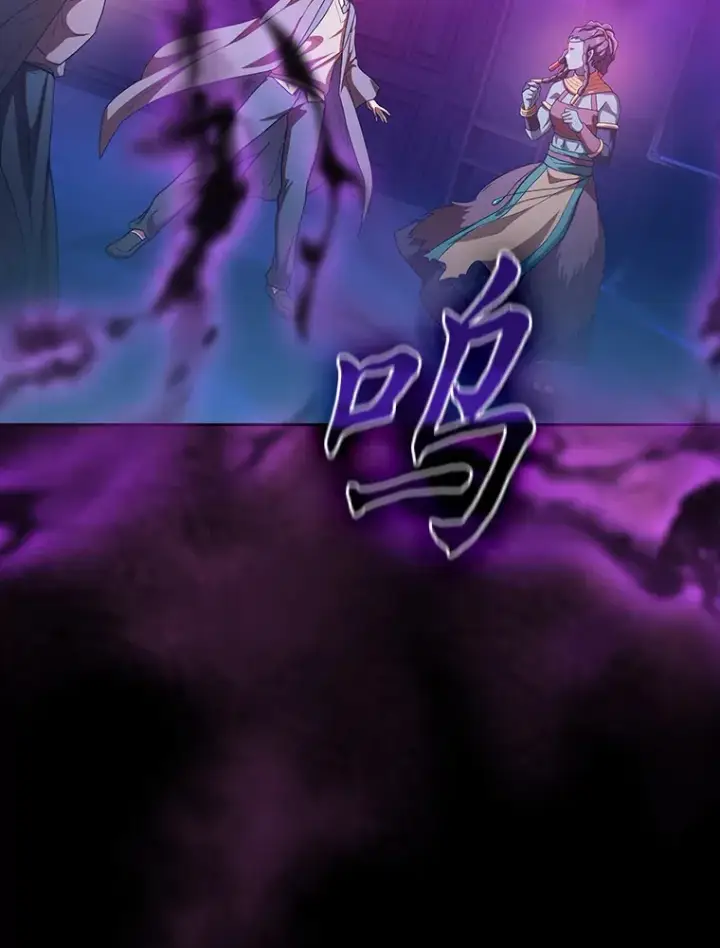 《厌学魔法师想毕业》55.“假戏真唱”图83
