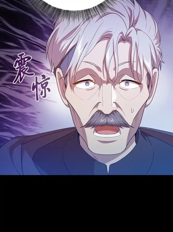 《厌学魔法师想毕业》56.十年一遇图118