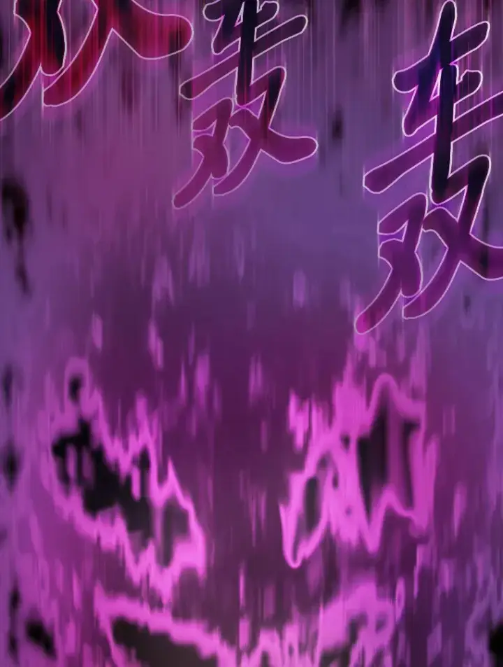 《厌学魔法师想毕业》56.十年一遇图125