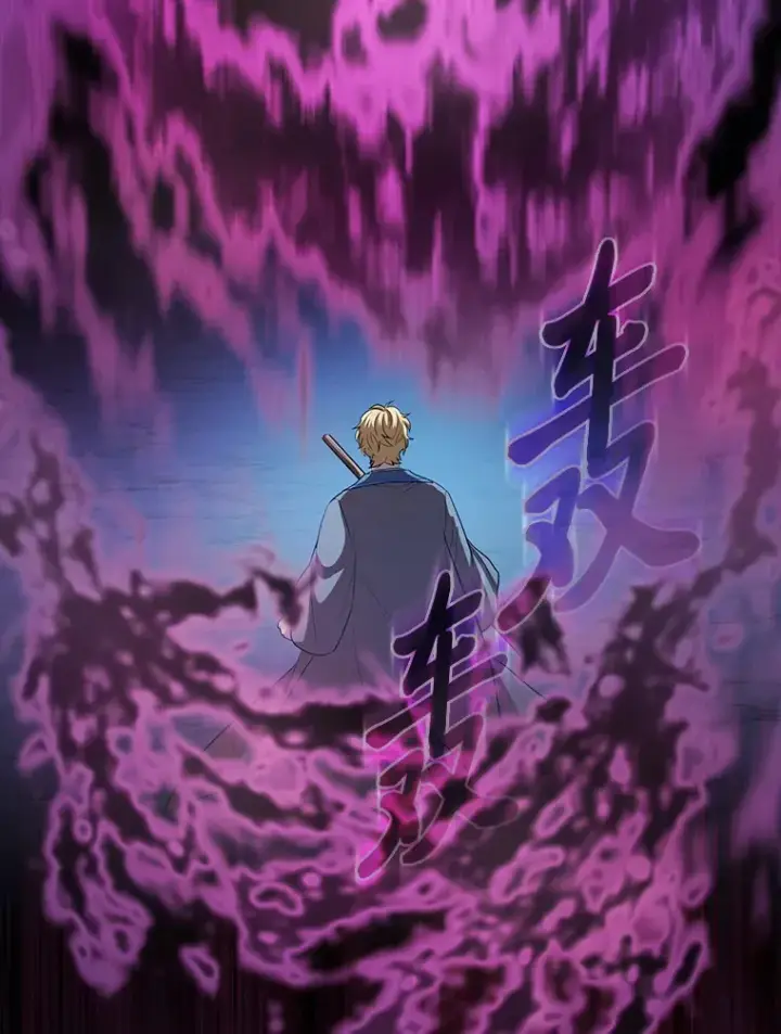 《厌学魔法师想毕业》56.十年一遇图126