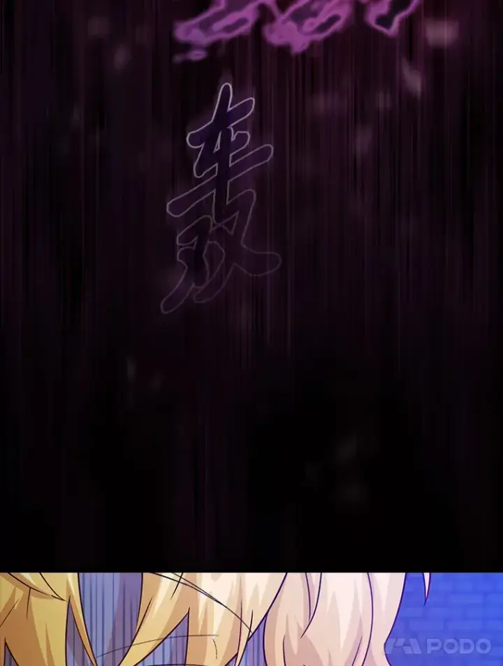 《厌学魔法师想毕业》56.十年一遇图127