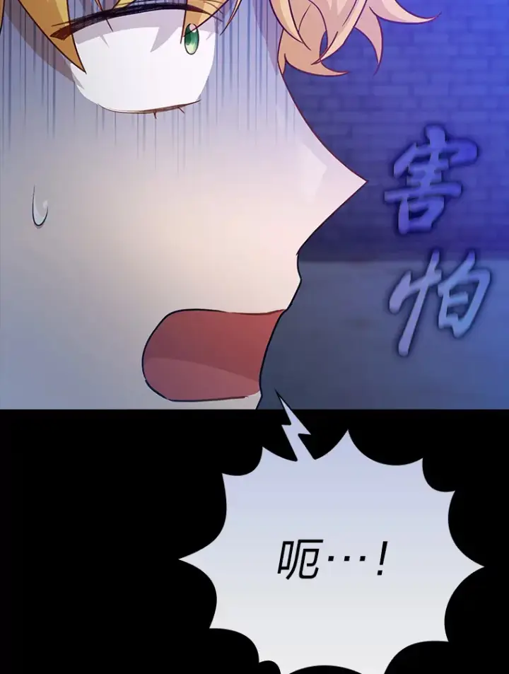 《厌学魔法师想毕业》56.十年一遇图128