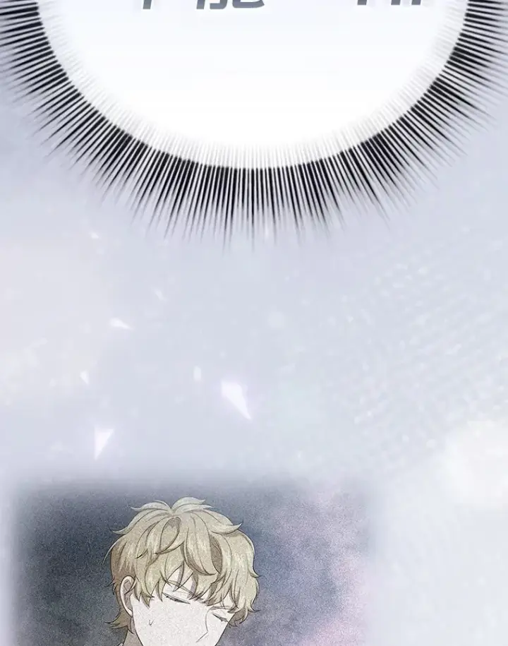 《厌学魔法师想毕业》56.十年一遇图141