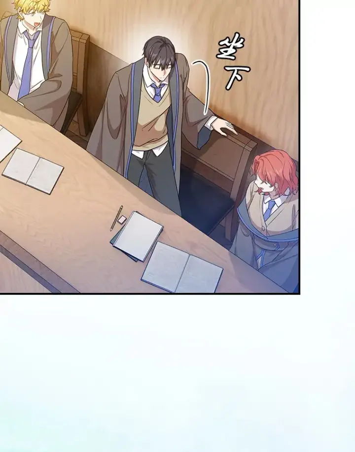 《厌学魔法师想毕业》56.十年一遇图25