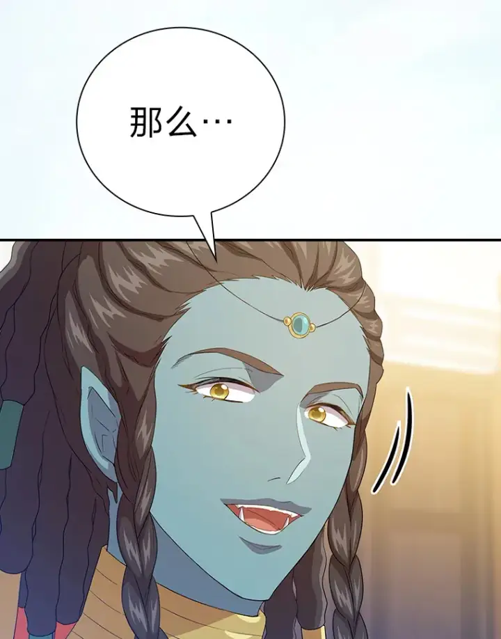 《厌学魔法师想毕业》56.十年一遇图28