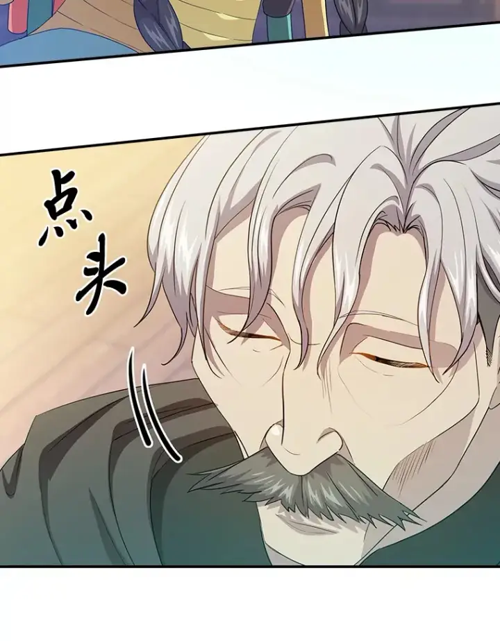 《厌学魔法师想毕业》56.十年一遇图29