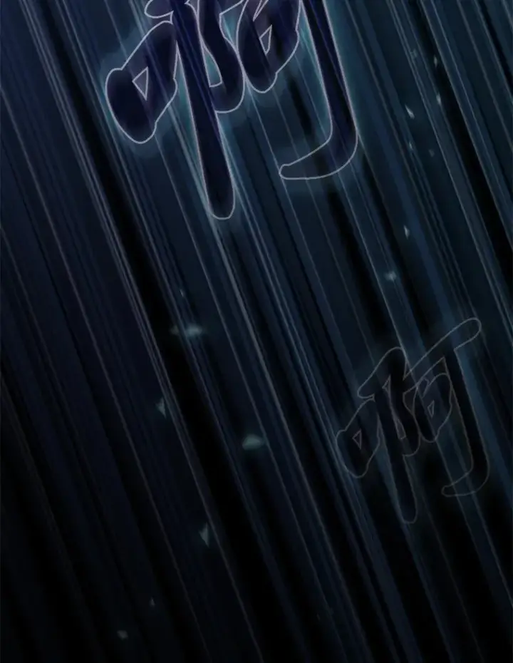 《厌学魔法师想毕业》56.十年一遇图39