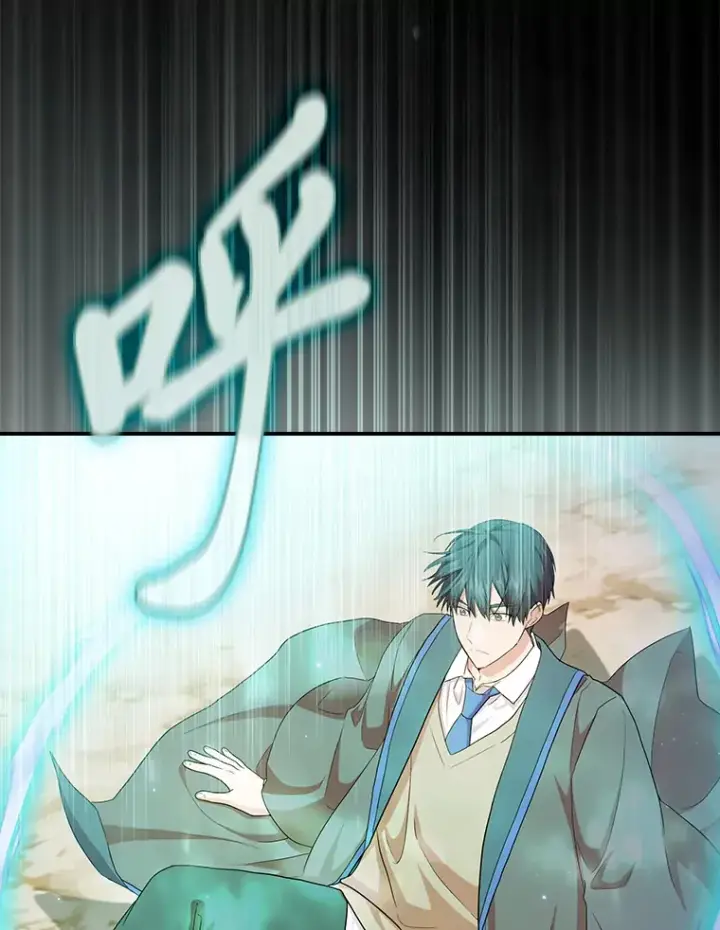 《厌学魔法师想毕业》56.十年一遇图42