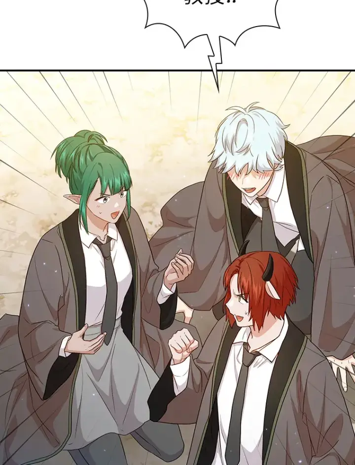 《厌学魔法师想毕业》56.十年一遇图53