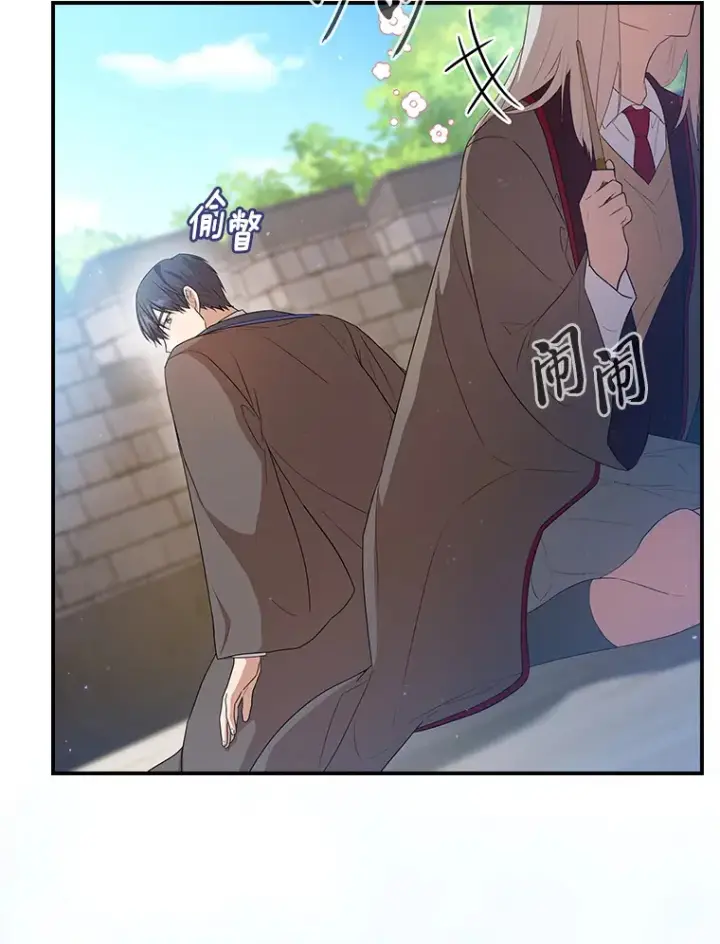 《厌学魔法师想毕业》56.十年一遇图55