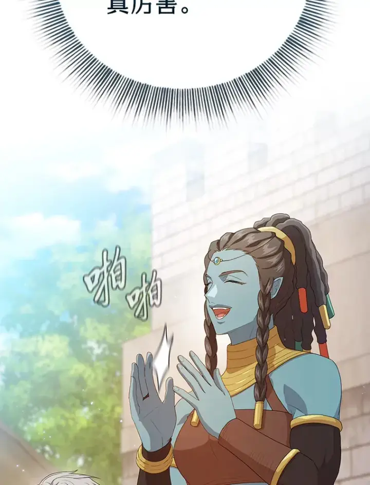 《厌学魔法师想毕业》56.十年一遇图58