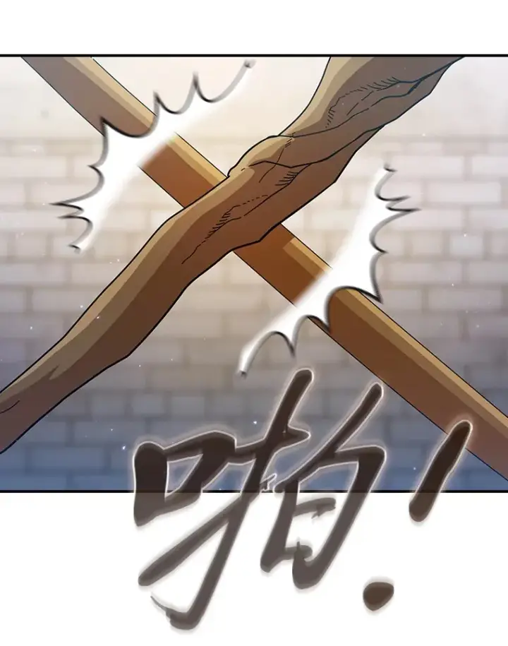 《厌学魔法师想毕业》56.十年一遇图61