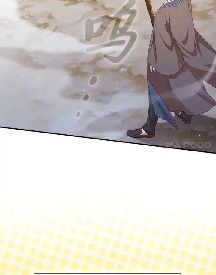 《厌学魔法师想毕业》56.十年一遇图67
