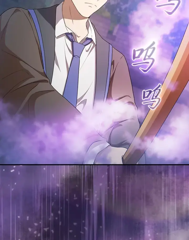 《厌学魔法师想毕业》56.十年一遇图71