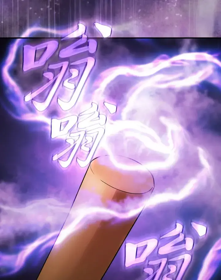 《厌学魔法师想毕业》56.十年一遇图72